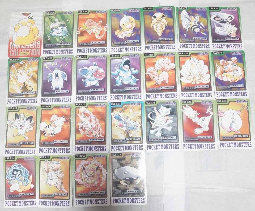 ポケモン カードダス シールダス 1996 1997年 コレクション品 104枚