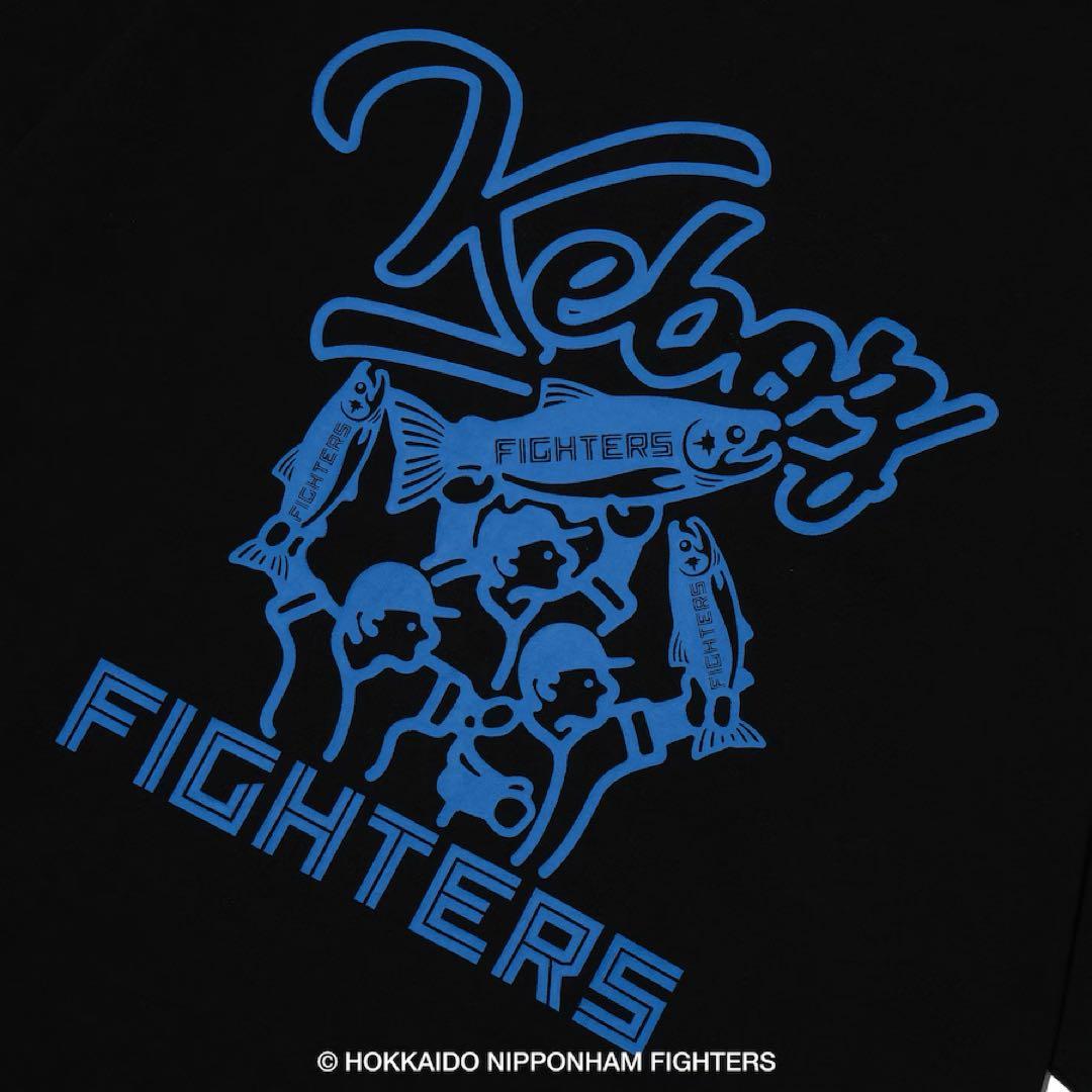 FIGHTERS × KEBOZ SHAKEMARU SS TEE