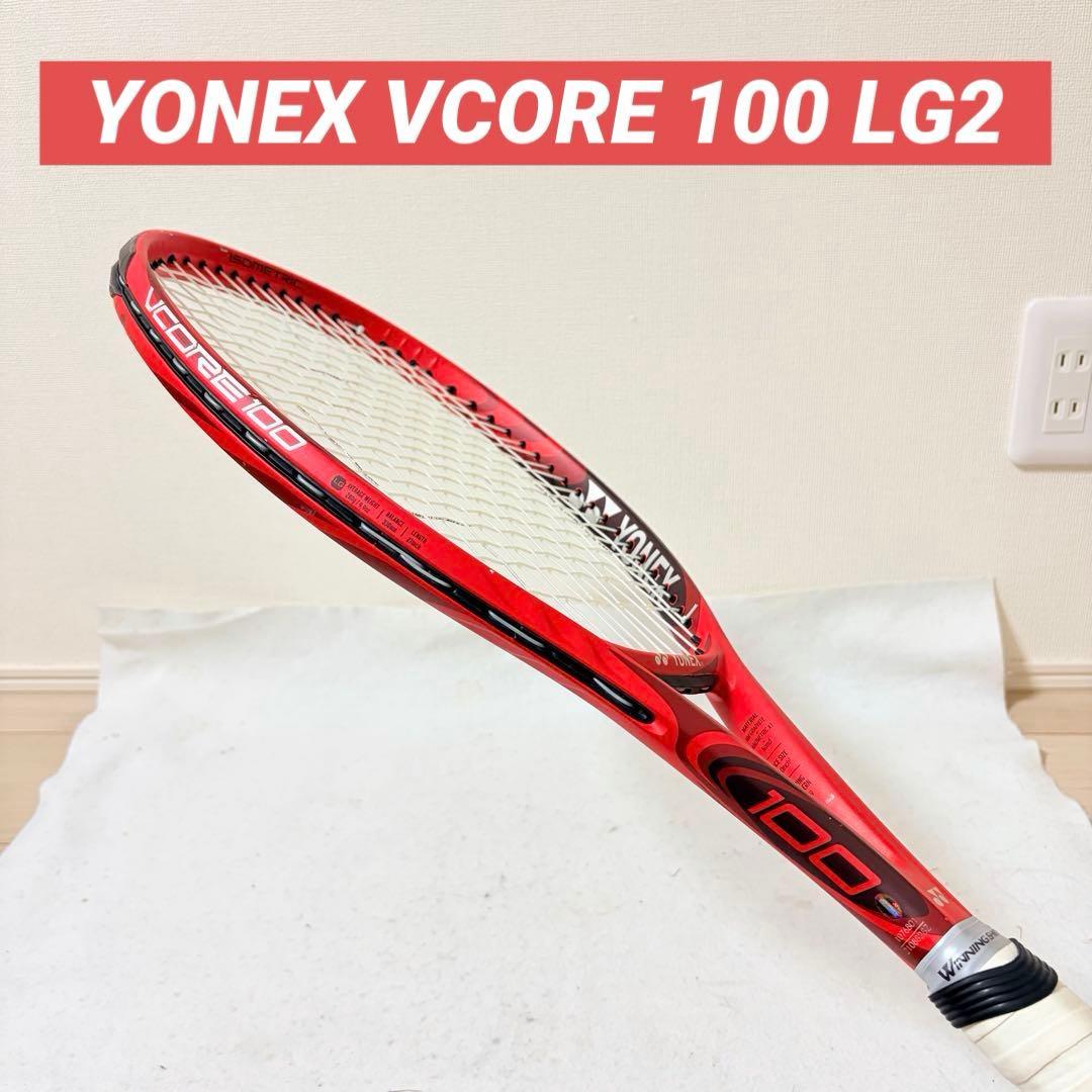 YONEX VCORE 100 ブイコア テニスラケット LG2 2018 軽量