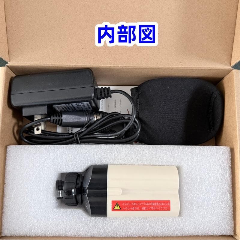 電動リール用リチウムバッテリー 14.8V 3500mAh白 ダイワ＆シマノ対応