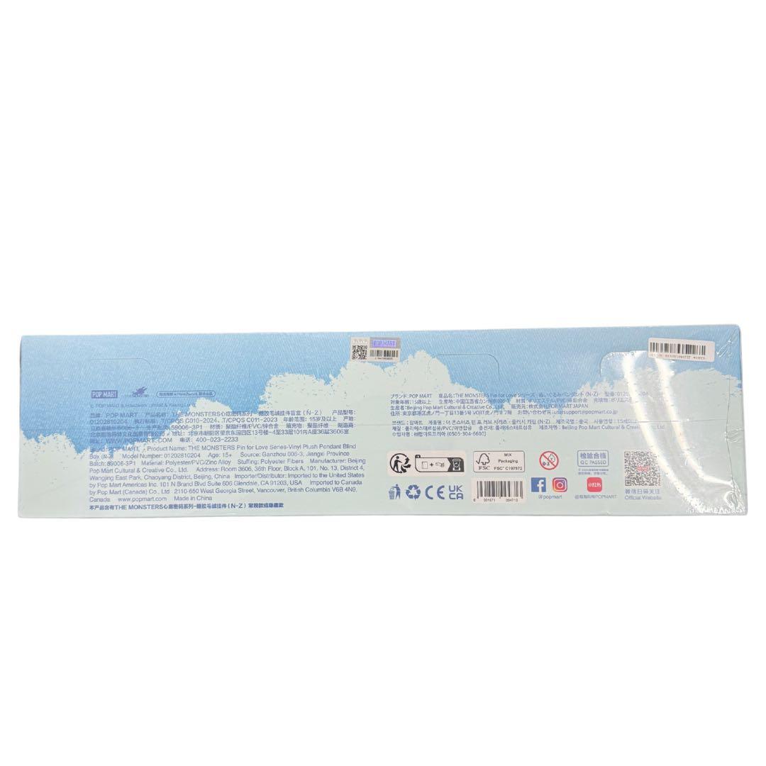 新品✨PIN FOR LOVEピンフォーラブ イニシャル アソートラブブ✨