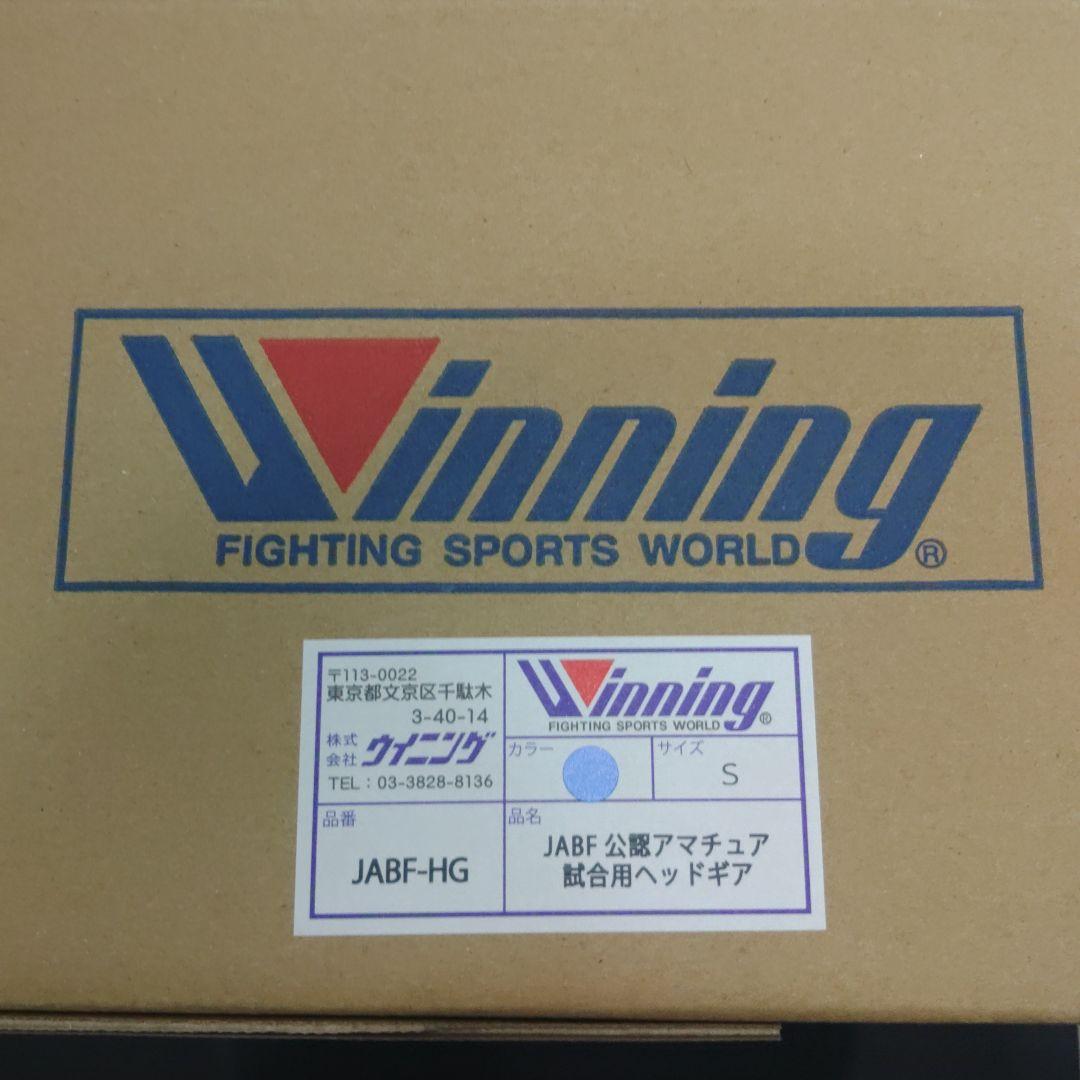 Winning ボクシング ヘッドギア 青 赤