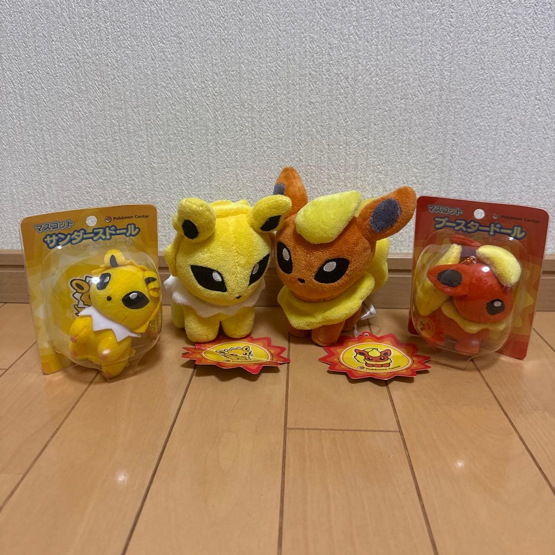 ポケモンセンター限定 ポケドール ぬいぐるみ ブースタードール&サンダースドール