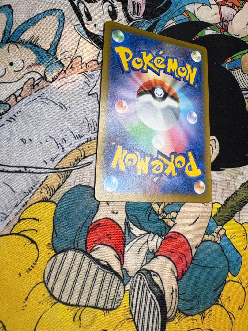 メガカイリューex SAR ポケモンカード 新品未使用