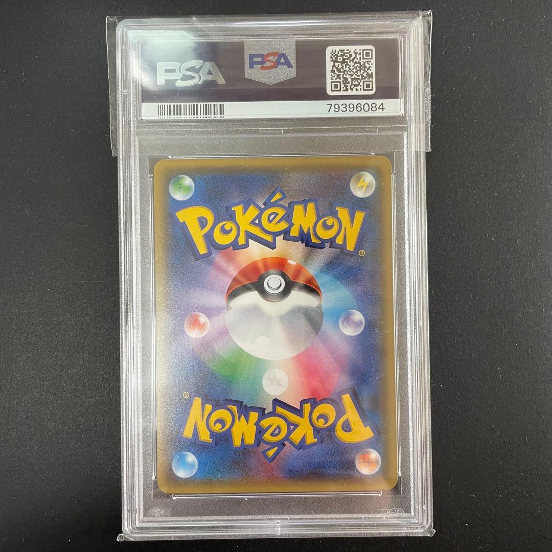 ポケモンカード カリン the best of xy 142 ミラー psa10