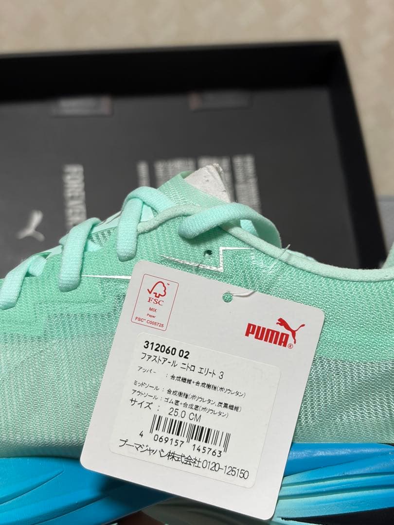スパイク・シューズ Puma Fast R Nitro Elite 3 25.0cm