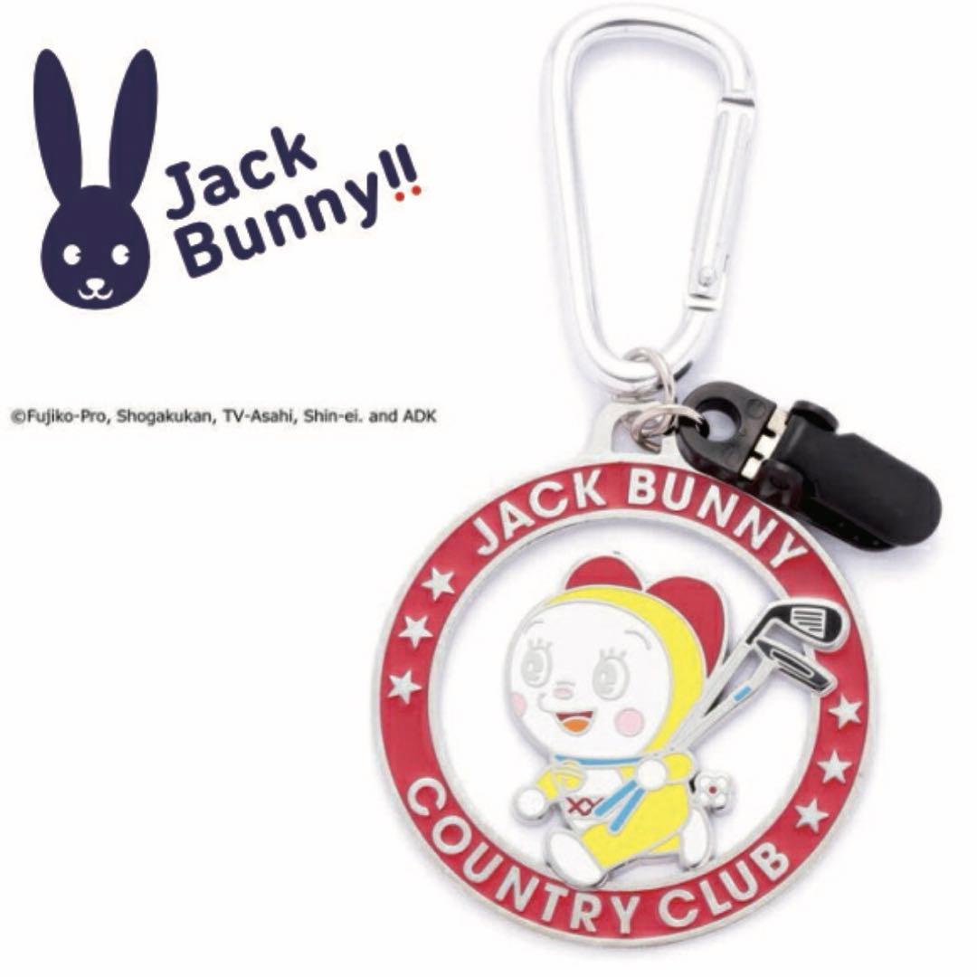 【20%OFF！】　JackBunny!!　マーカー&フォーク&ホルダー