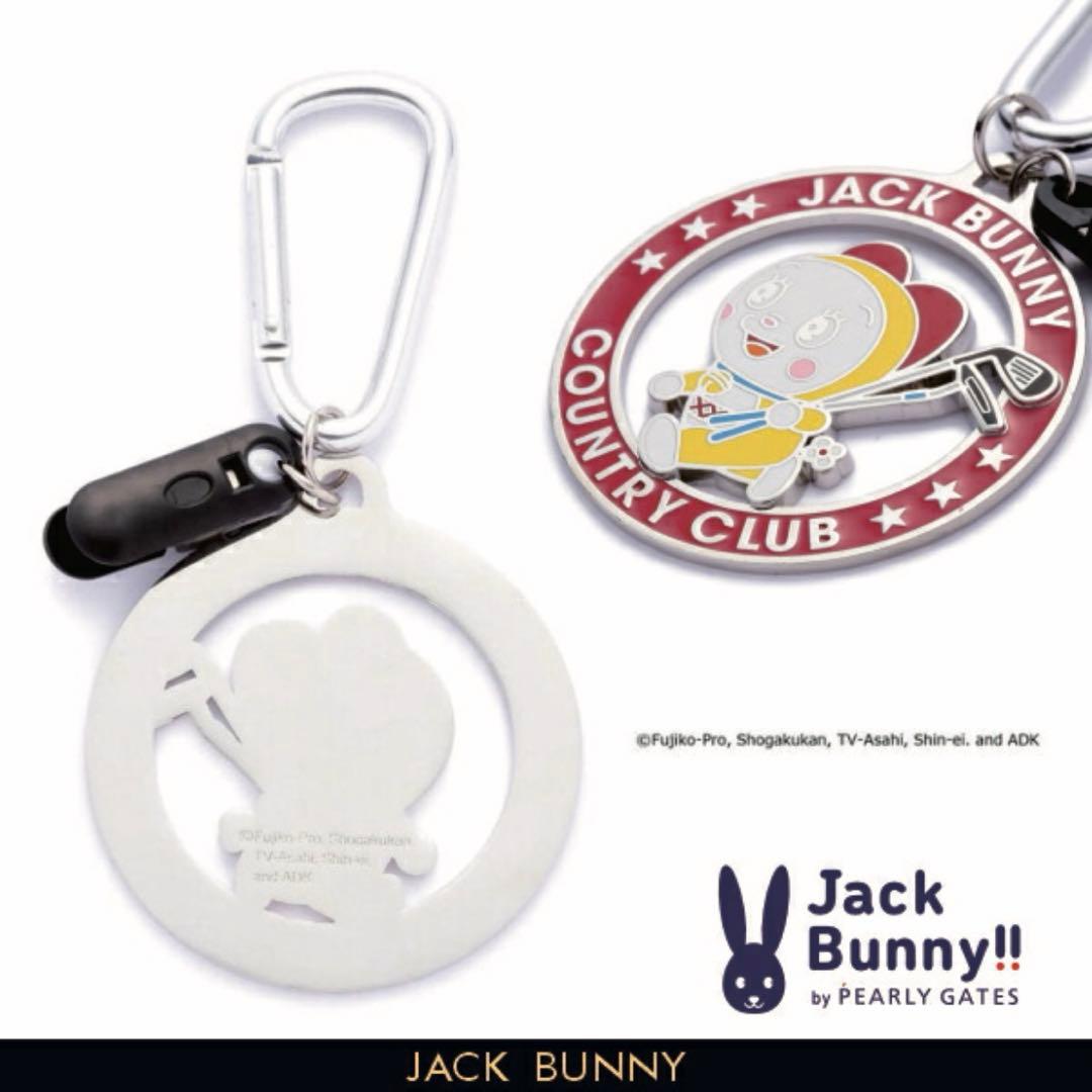 【20%OFF！】　JackBunny!!　マーカー&フォーク&ホルダー
