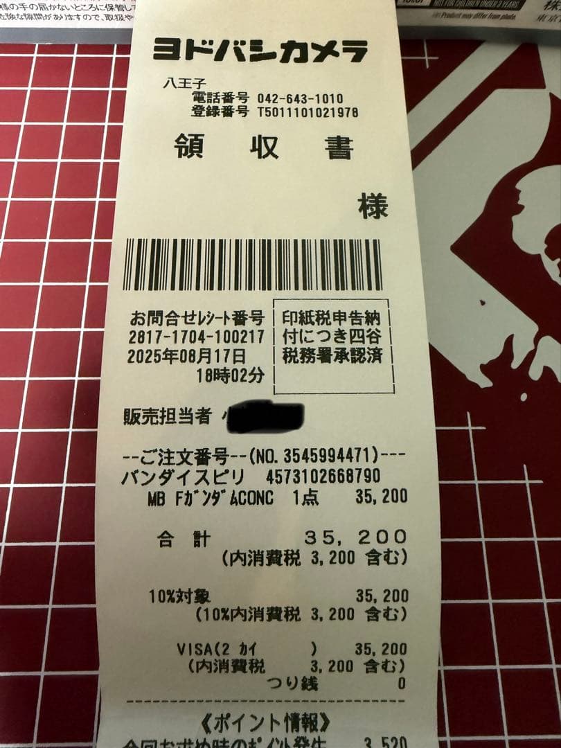 LBUILD フリーダムガンダム CONCEPT 2