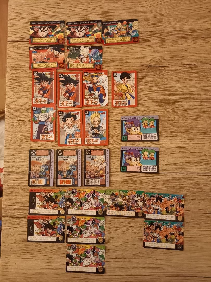 ドラゴンボールカードダス　ノーマル約1000枚