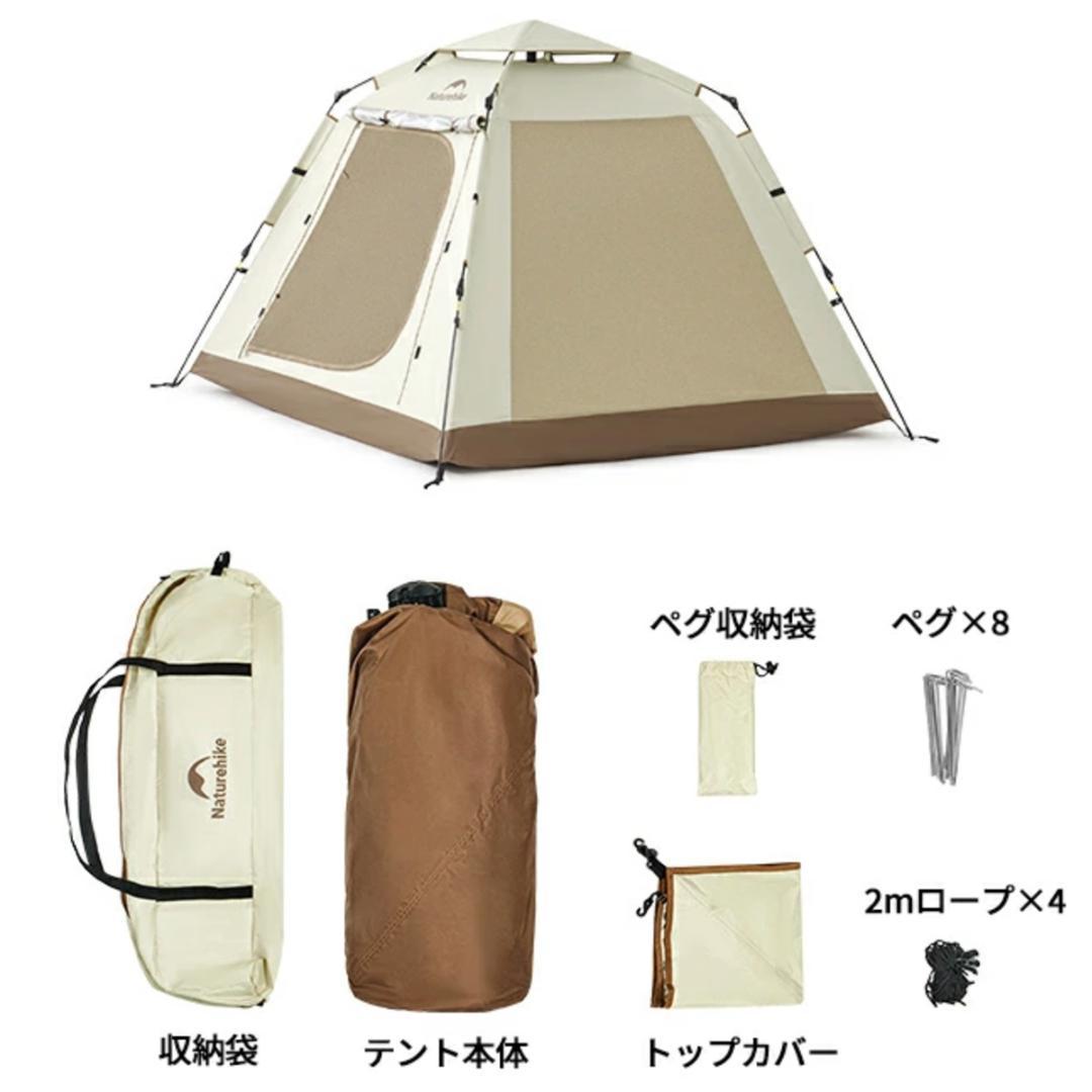 Naturehike ワンタッチテント Ango Picnic 210×190