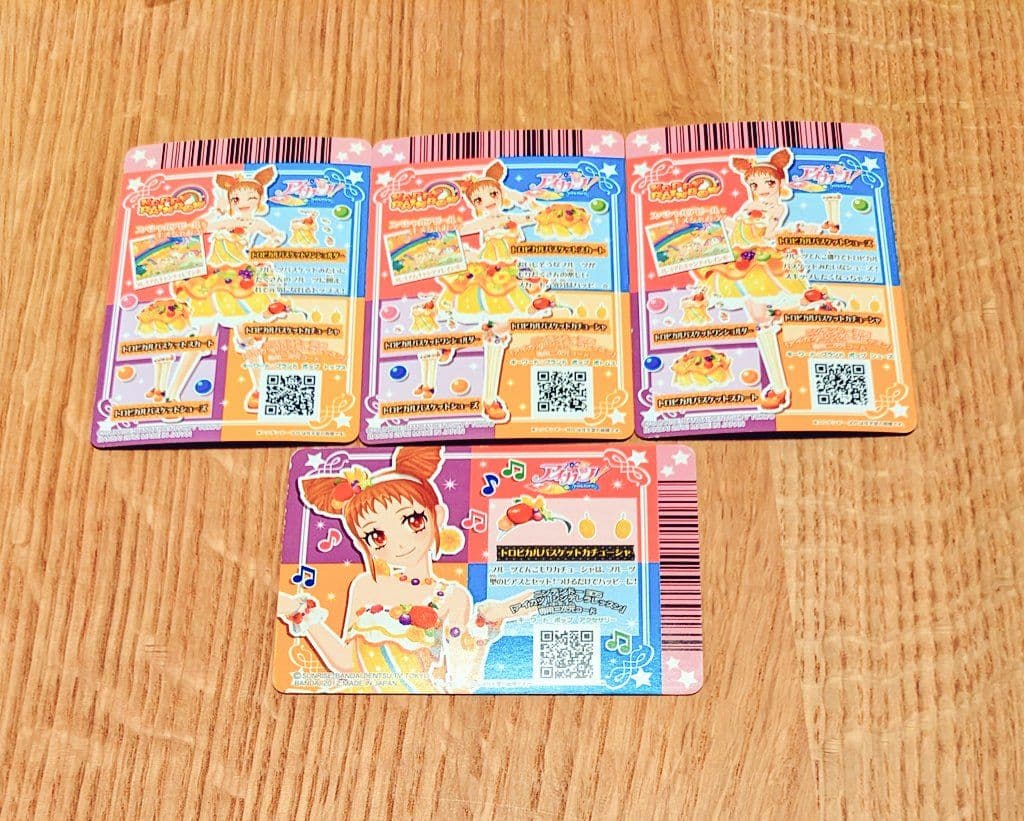 アイカツ　トロピカルバスケットコーデ　201302弾排出限定