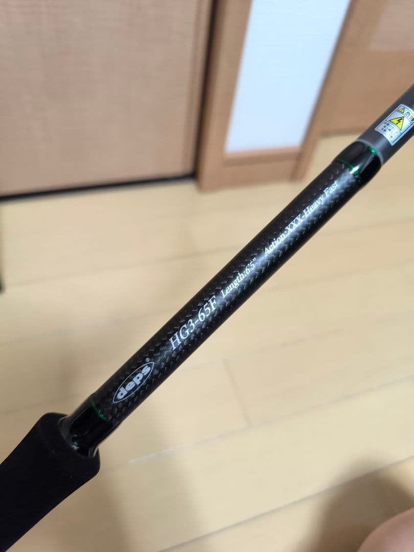 ロッド kaikoma