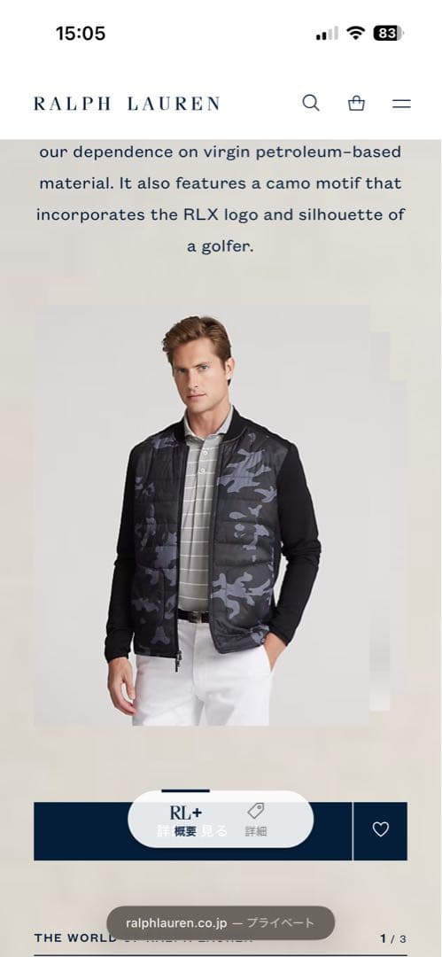 メンズウェア RLX Golf-Camo Hybrid Wool-Blend Jacket