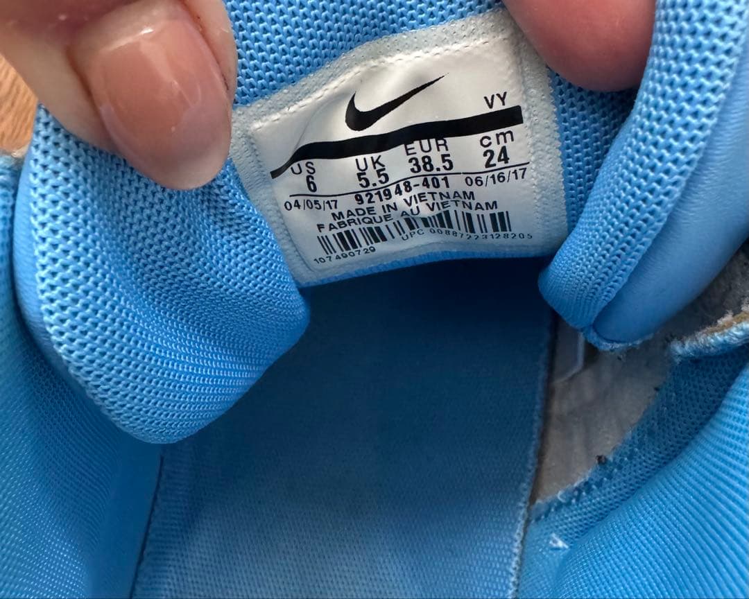 ナイキ NIKE Air More up tempo モアテン ブルー 水色