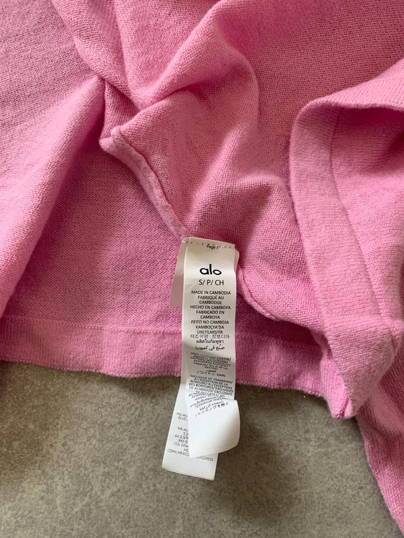 alo YOGA スーパーナチュラル セーター カーディガン S PINK