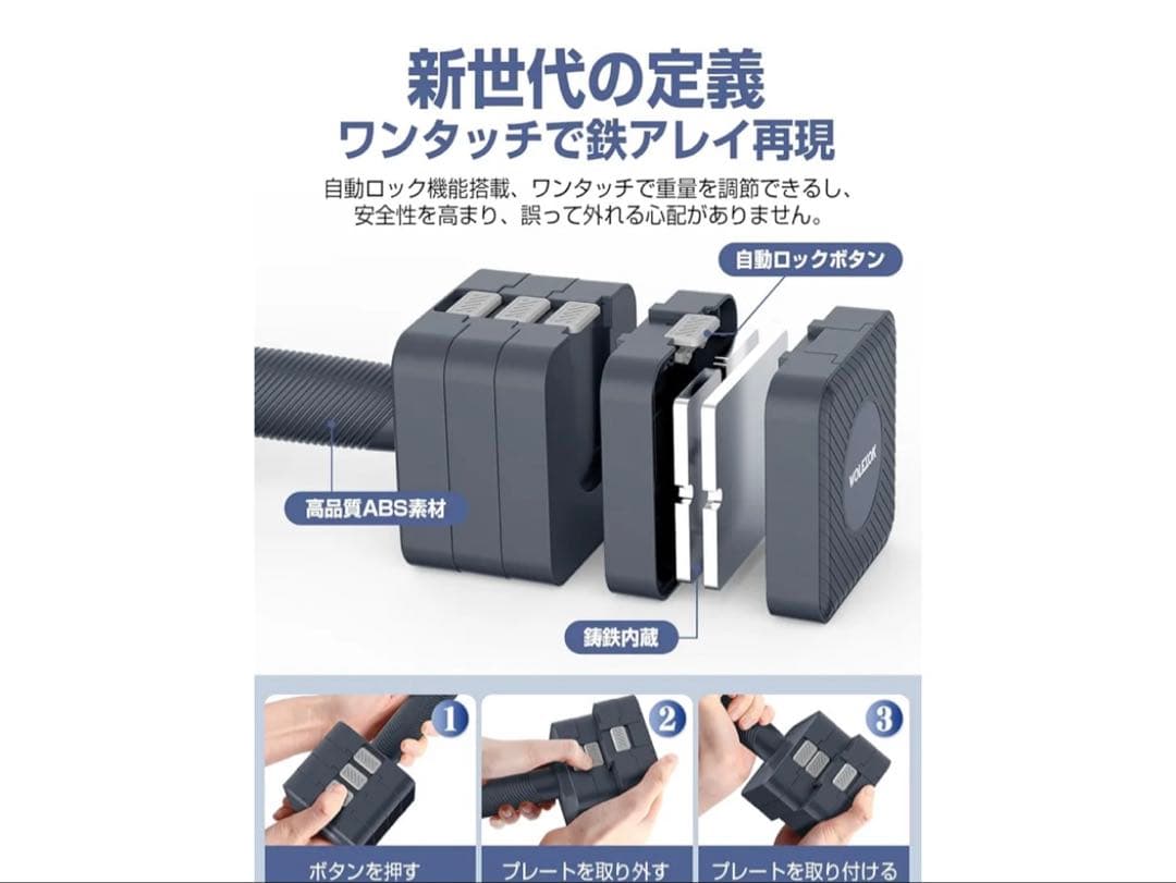 Wolfyok fitness 調整可能ダンベル 10kg (5kg x 2)