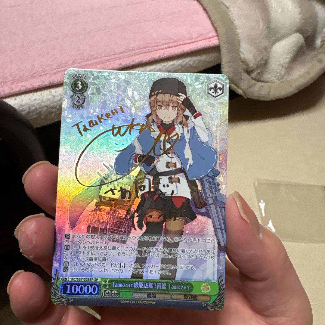 【ヴァイス 】 サインまとめ売り