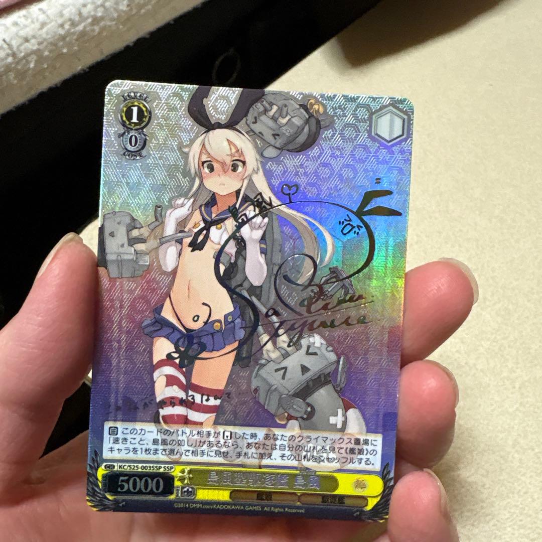 【ヴァイス 】 サインまとめ売り