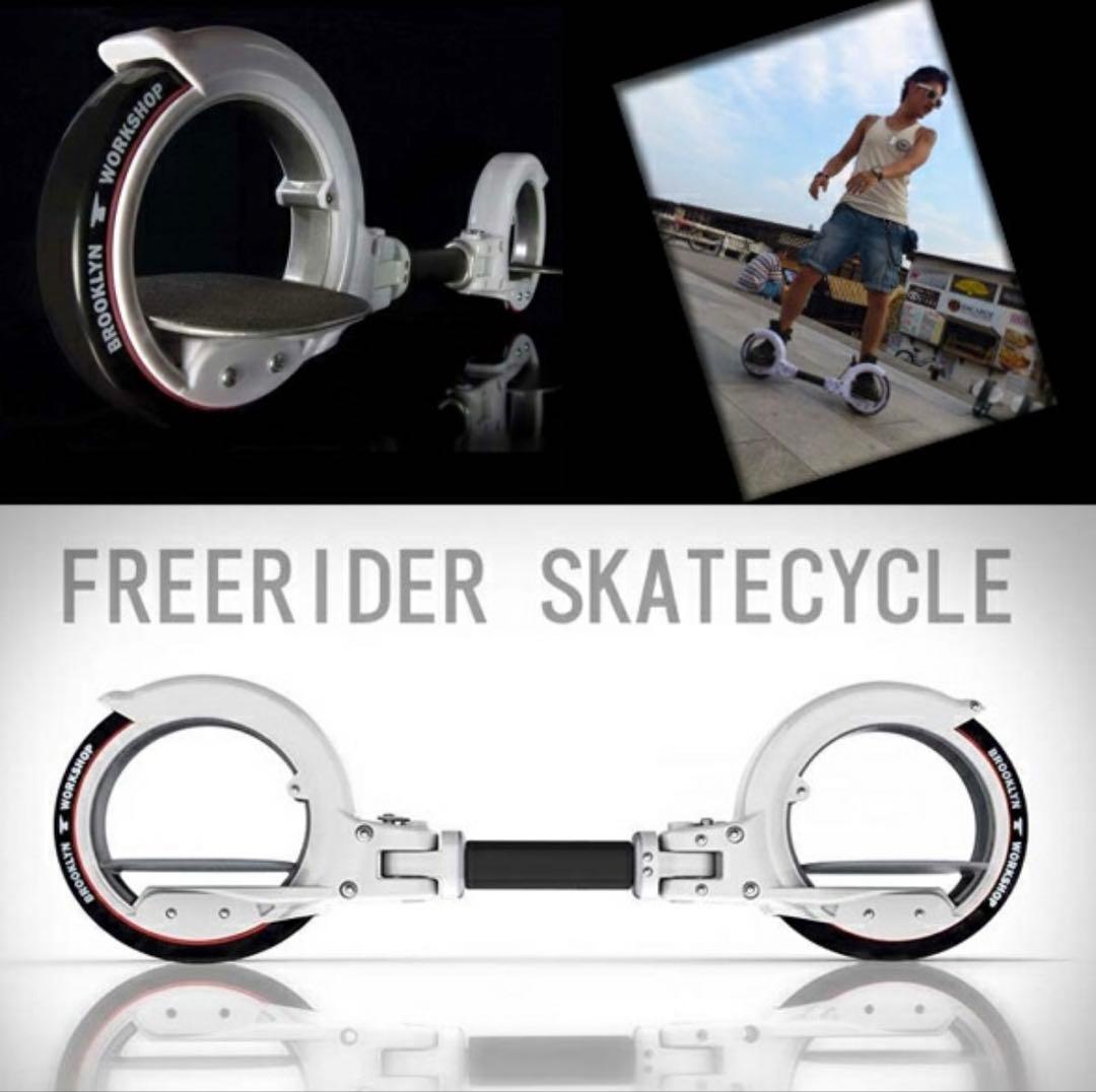 (中古)Brooklyn Workshop フリーライダー スケートサイクル