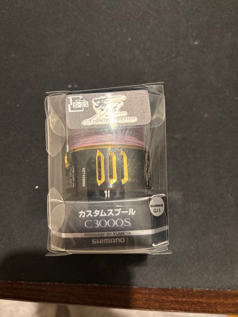 SHIMANO 夢屋　カスタムスプール　C3000S