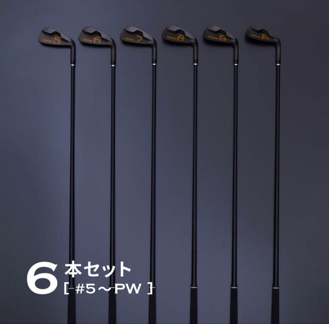 新品NOOG (ノーグ)６本セット ワンレングス i5~i9 PW