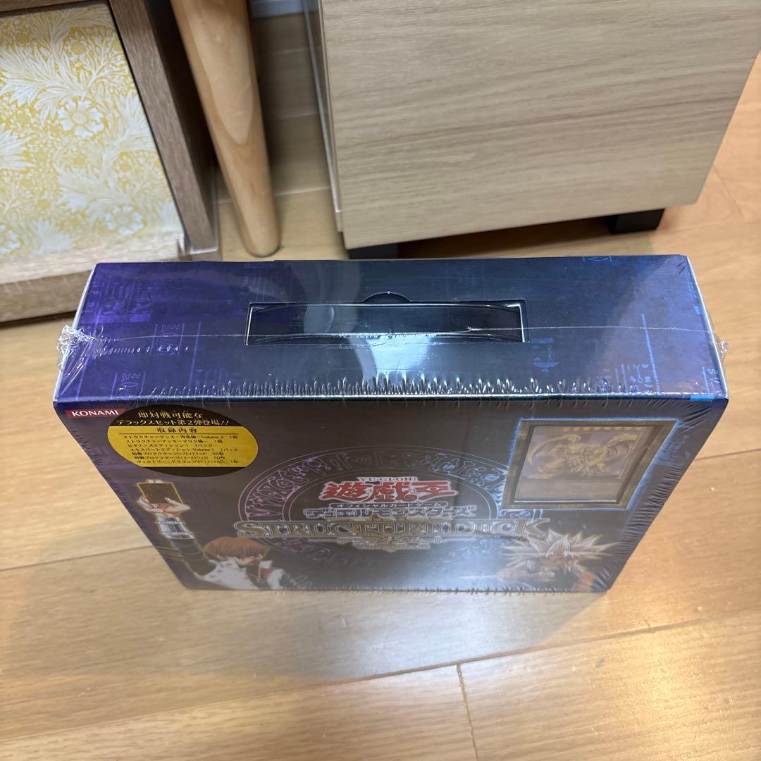遊戯王　ストラクチャーデッキ　デラックスセット　Vol.2　海馬　マリク