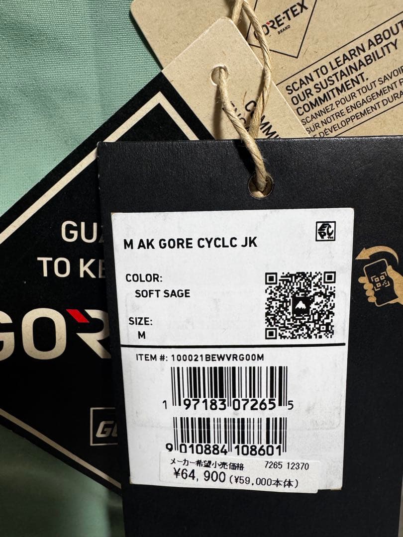 最新モデル特価処分バートン [ak] CYCLIC GORE-TEX 2L JK