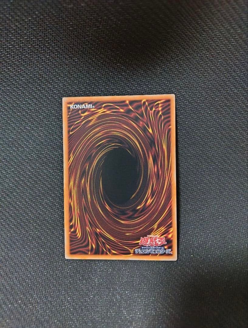 遊戯王　蒼の深淵　ディープアイズホワイトドラゴン　ブリシク　プリズマテ