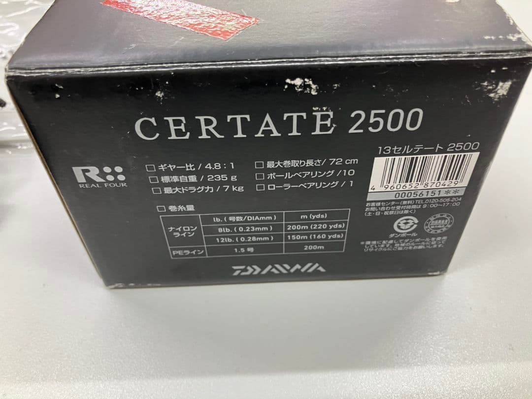 【13セルテート2500　リール】ダイワ　スピニングリール