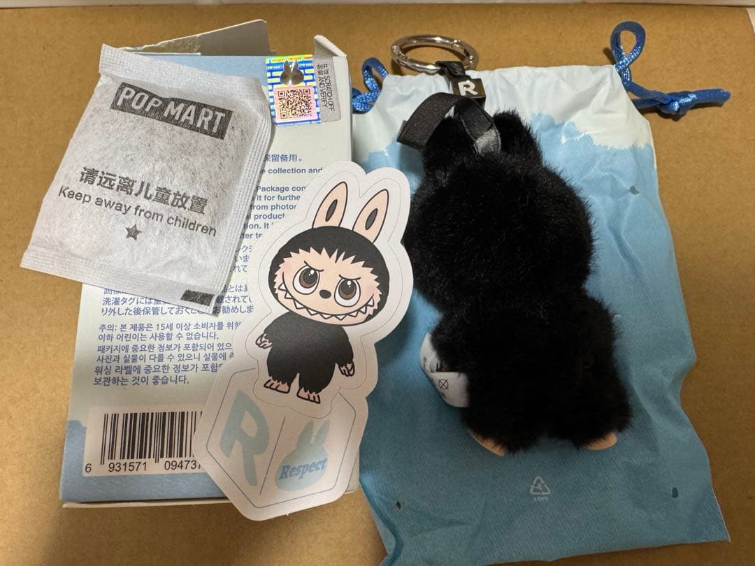 キンリサページ