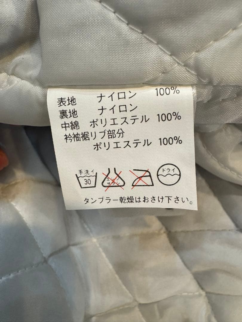 【新品未使用】TOYOTA NOMO 野茂英雄 スタジャン　非売品