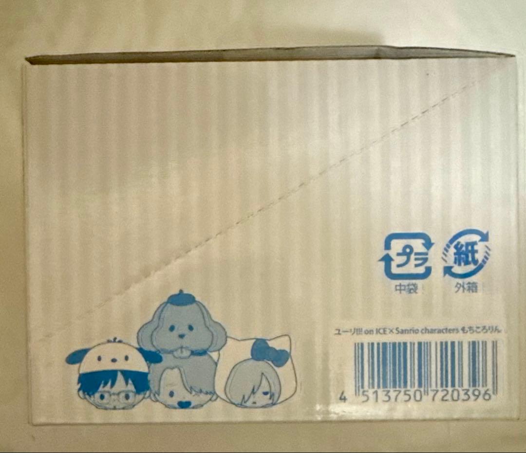 【新品未開封】ユーリ!!! on ICE×サンリオキャラクターズ もちころりん