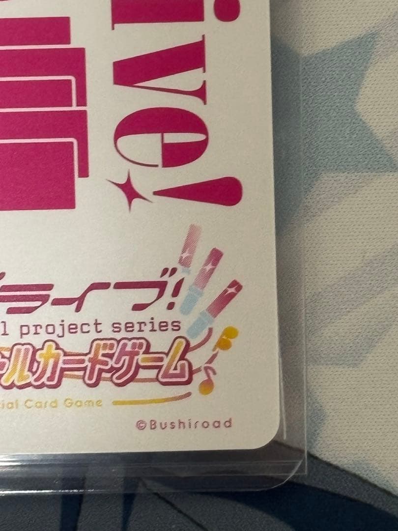 j*o様 ラブカ Liella スーパースター LLE