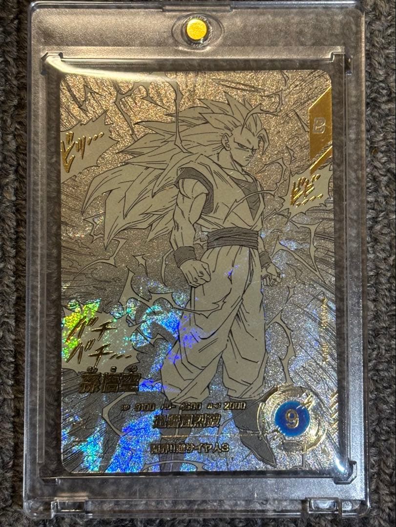 【即日発送】ドラゴンボール 孫悟空 APT-006 ＧＤＲ☆パラレル