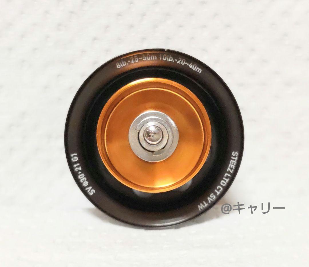 ダイワ 25スティーズ LTD CT SV TW用 純正スプール／新品取り外し品