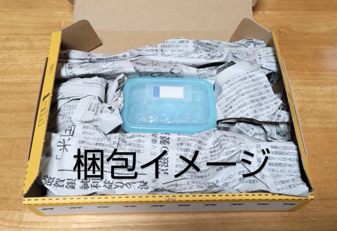 ダイワ 25スティーズ LTD CT SV TW用 純正スプール／新品取り外し品