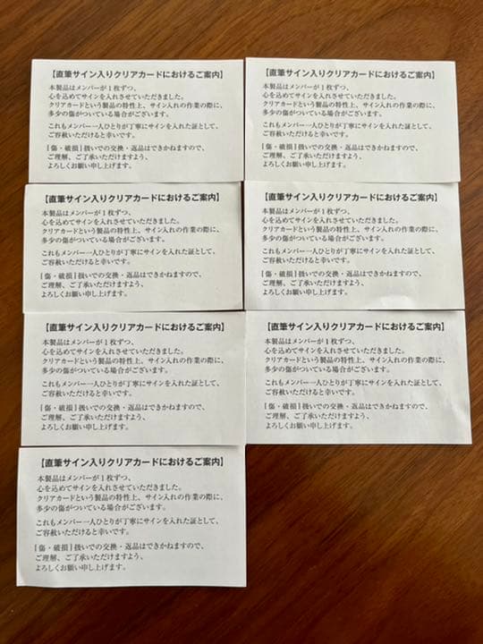 NiziU 直筆サイン入り トレカ コンプ