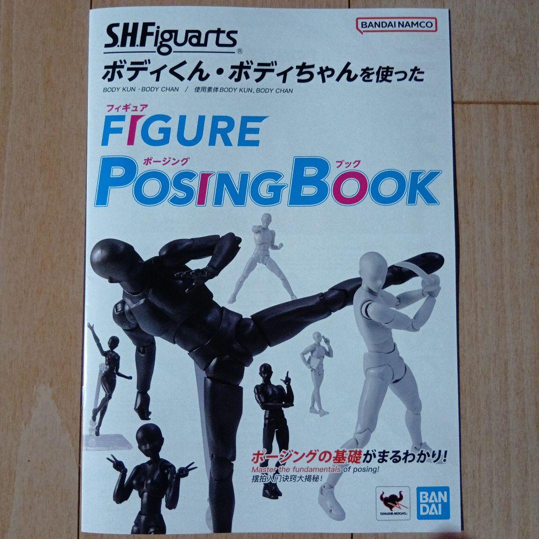 新品未開封【魂ストア限定】S.H.Figuarts セーラームーン 非売品セット