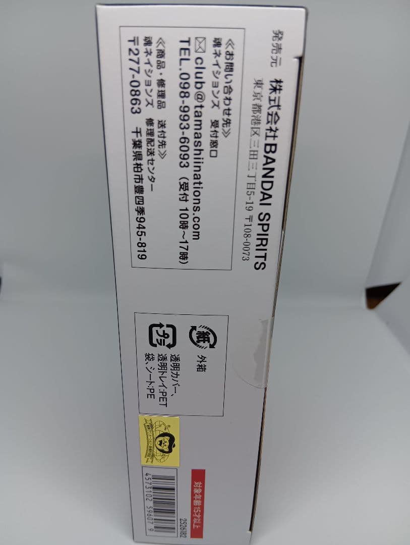 新品未開封【魂ストア限定】S.H.Figuarts セーラームーン 非売品セット