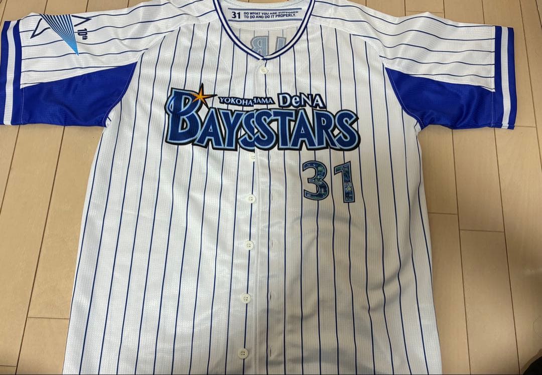 横浜DeNAベイスターズ 柴田選手 10周年記念ユニフォーム