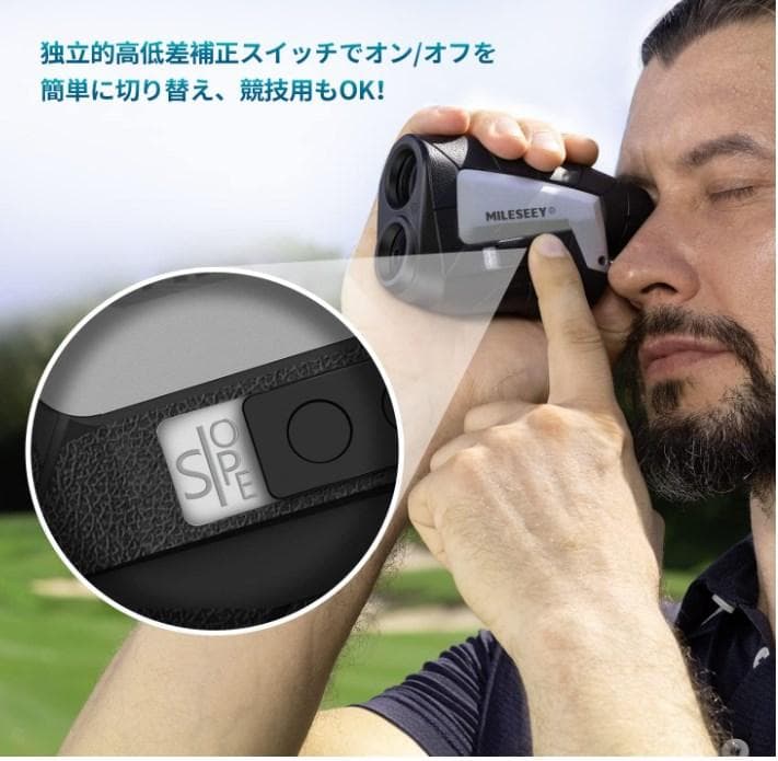 [新品] ゴルフ 距離計 レーザー距離計 660yd対応 光学6倍望遠 高低差