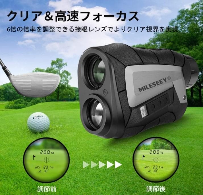 [新品] ゴルフ 距離計 レーザー距離計 660yd対応 光学6倍望遠 高低差