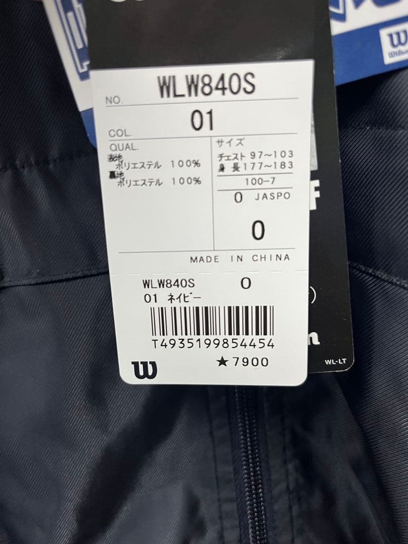 Wilson ストライプジャケット ネイビー