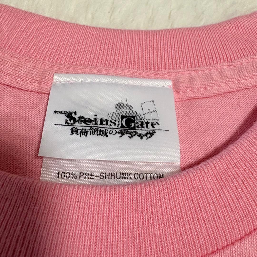 劇場版 シュタインズ・ゲート 負荷領域のデジャヴ カイバーTシャツ L 入手困難