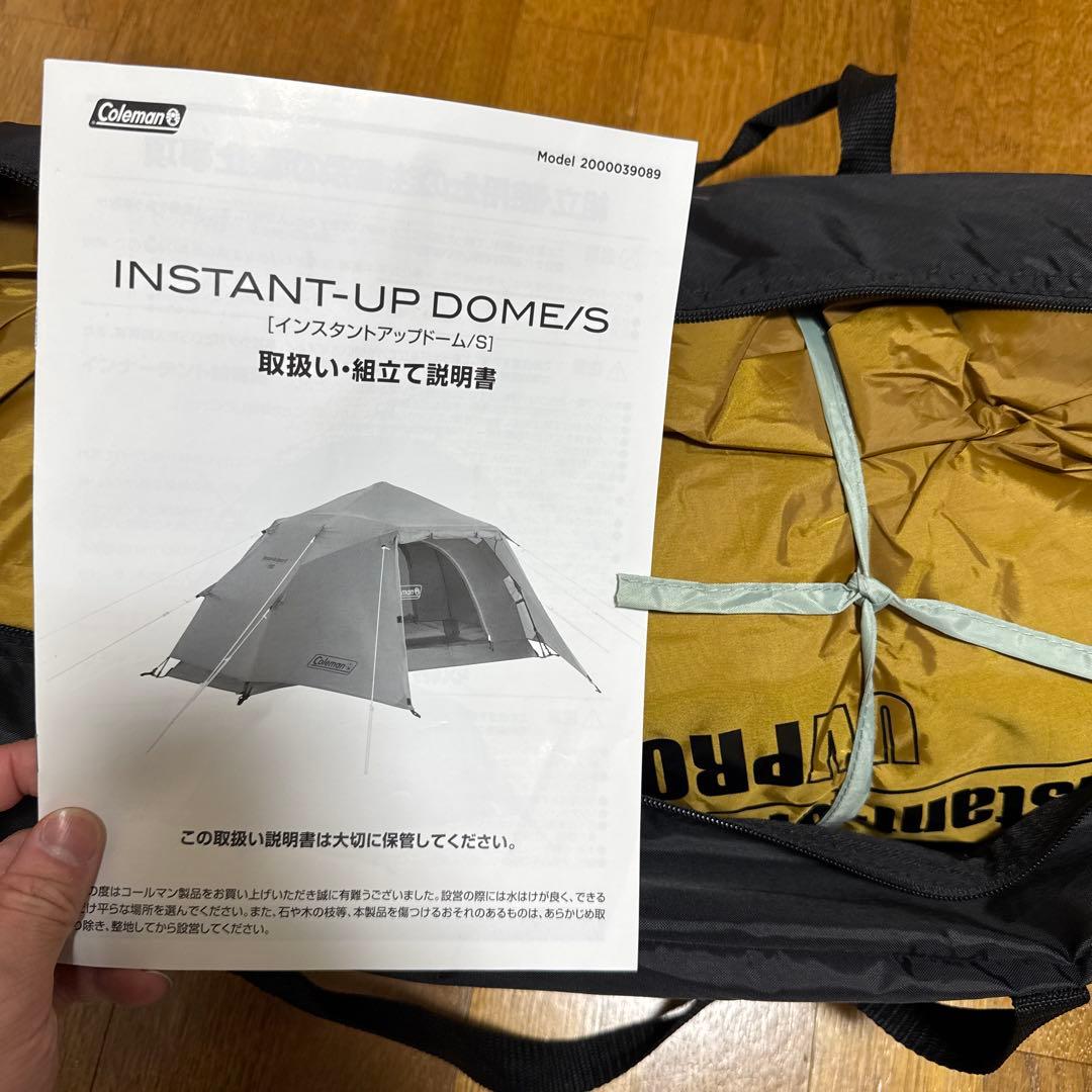 Coleman INSTANT-UP DOME/S キャンプテント