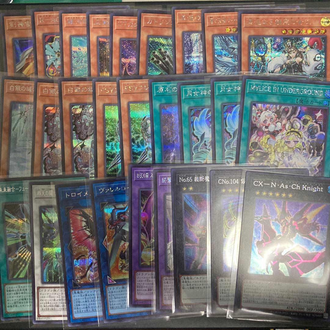 limit over collections the rivals まとめ売り