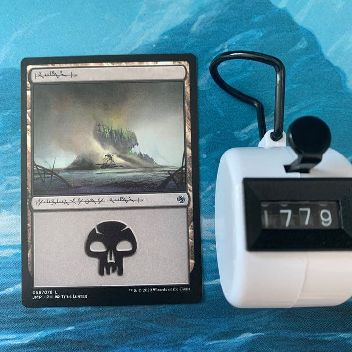 MTG 4枚 沼