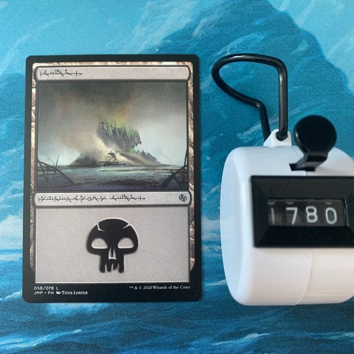 MTG 4枚 沼