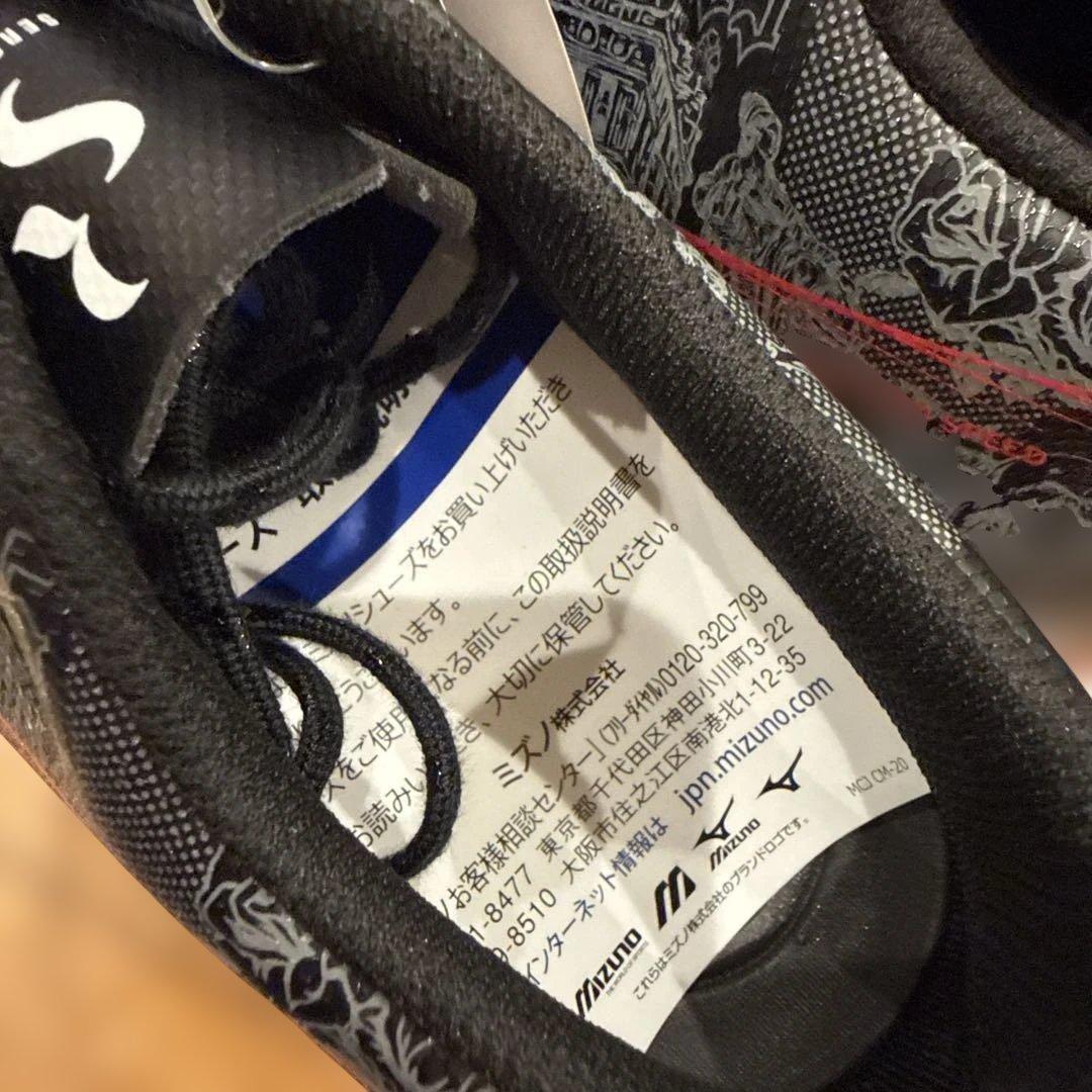 MIZUNO ALPHA サッカートレーニングシューズ　22cm 新品